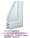 鵝牌-SW1301 型單層玻璃氣密窗